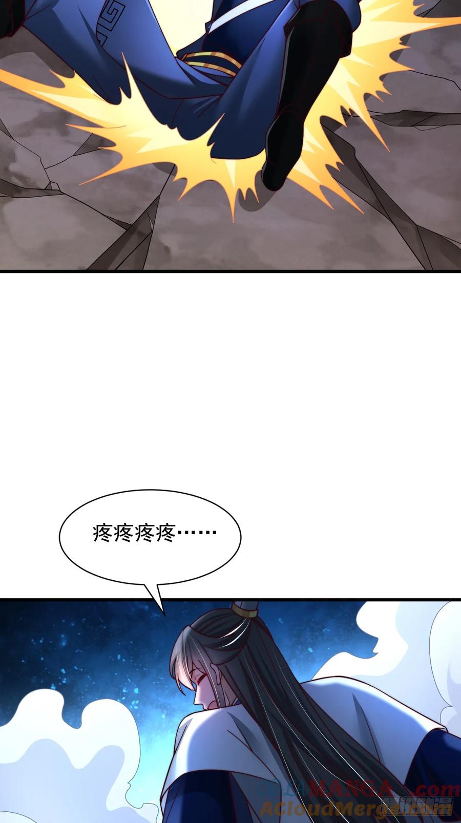 《表白美女宗主后，我无敌了？》第34话 擂台赛 第23页