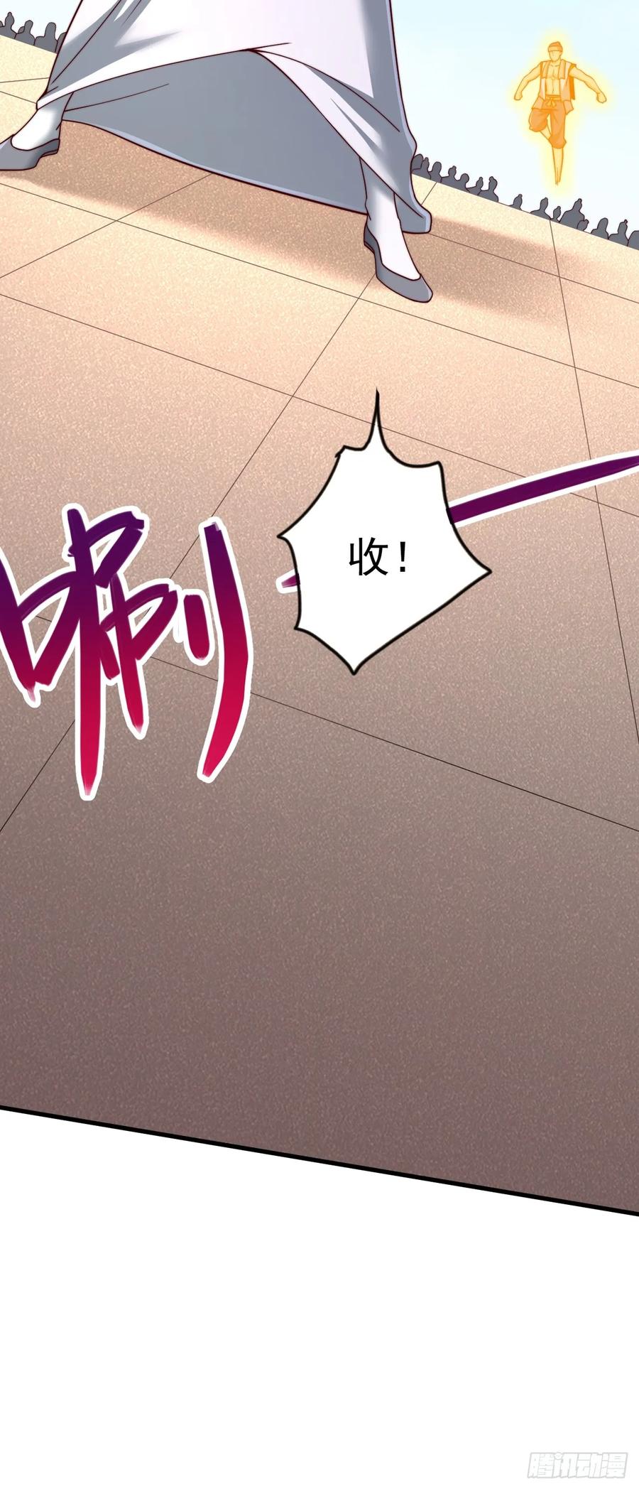 《表白美女宗主后，我无敌了？》第34话 擂台赛 第12页