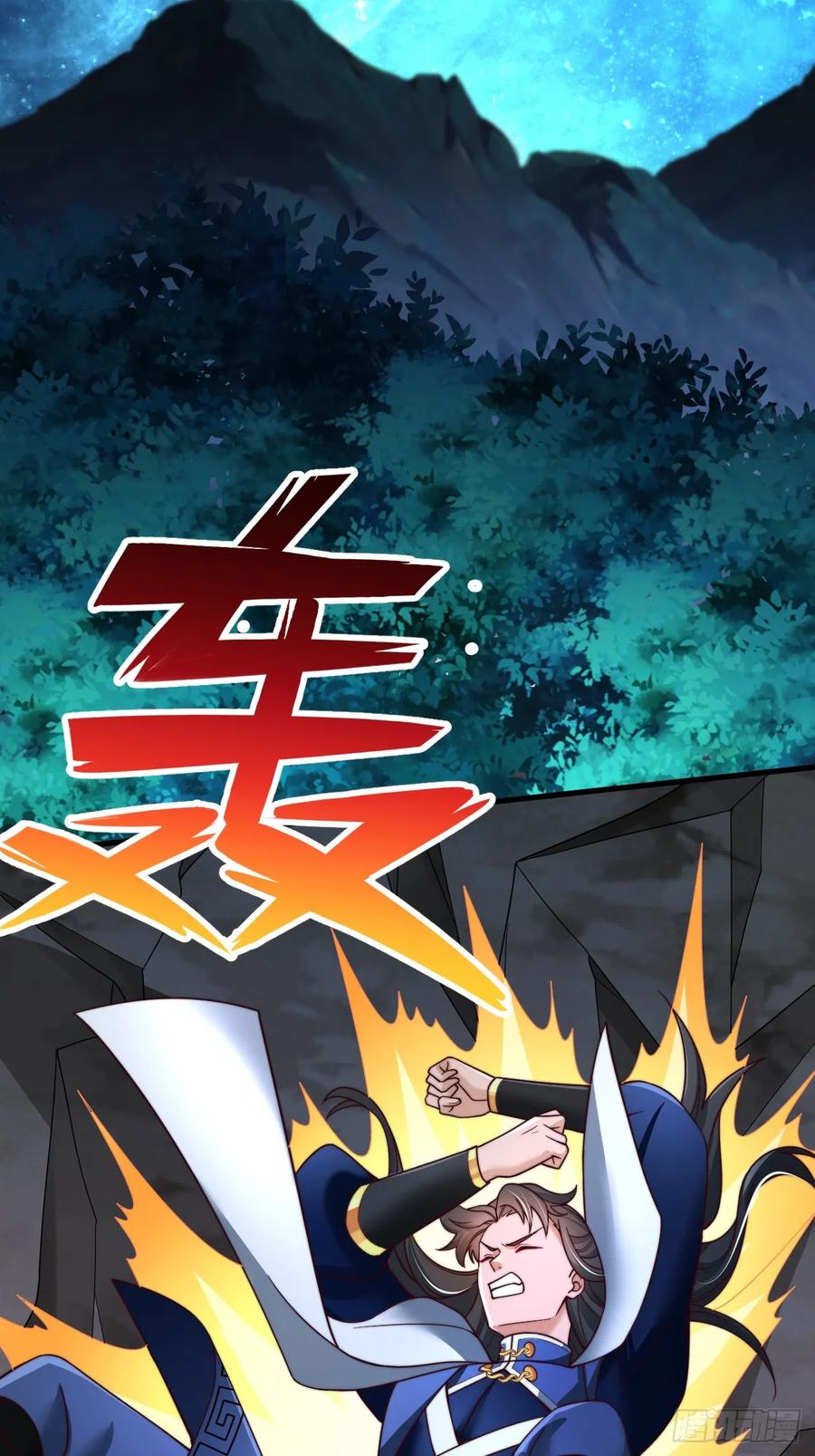 《表白美女宗主后，我无敌了？》第34话 擂台赛 第22页