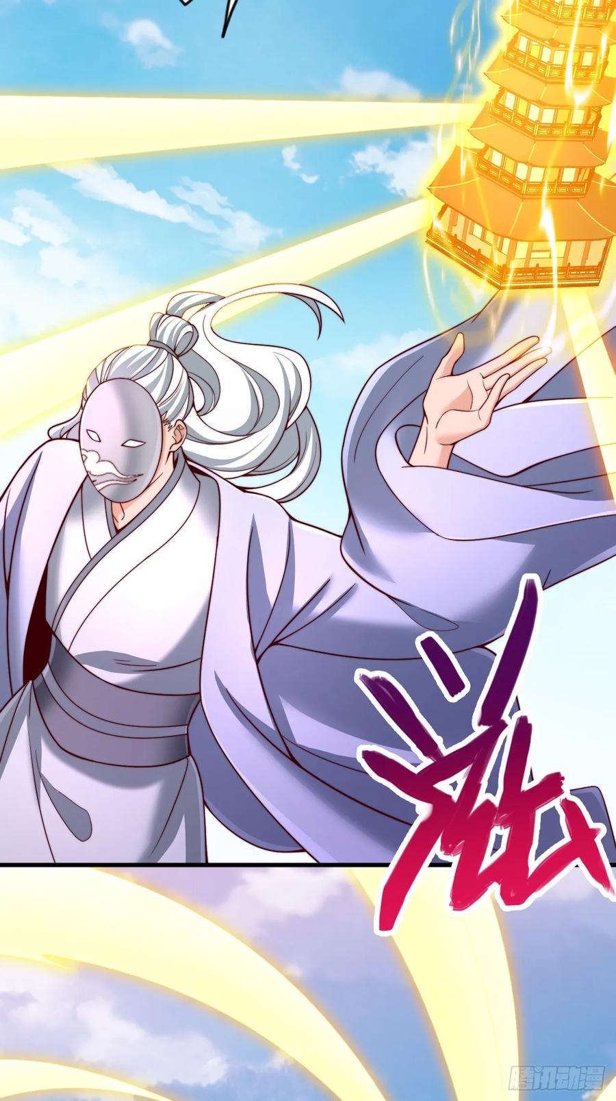 《表白美女宗主后，我无敌了？》第34话 擂台赛 第10页