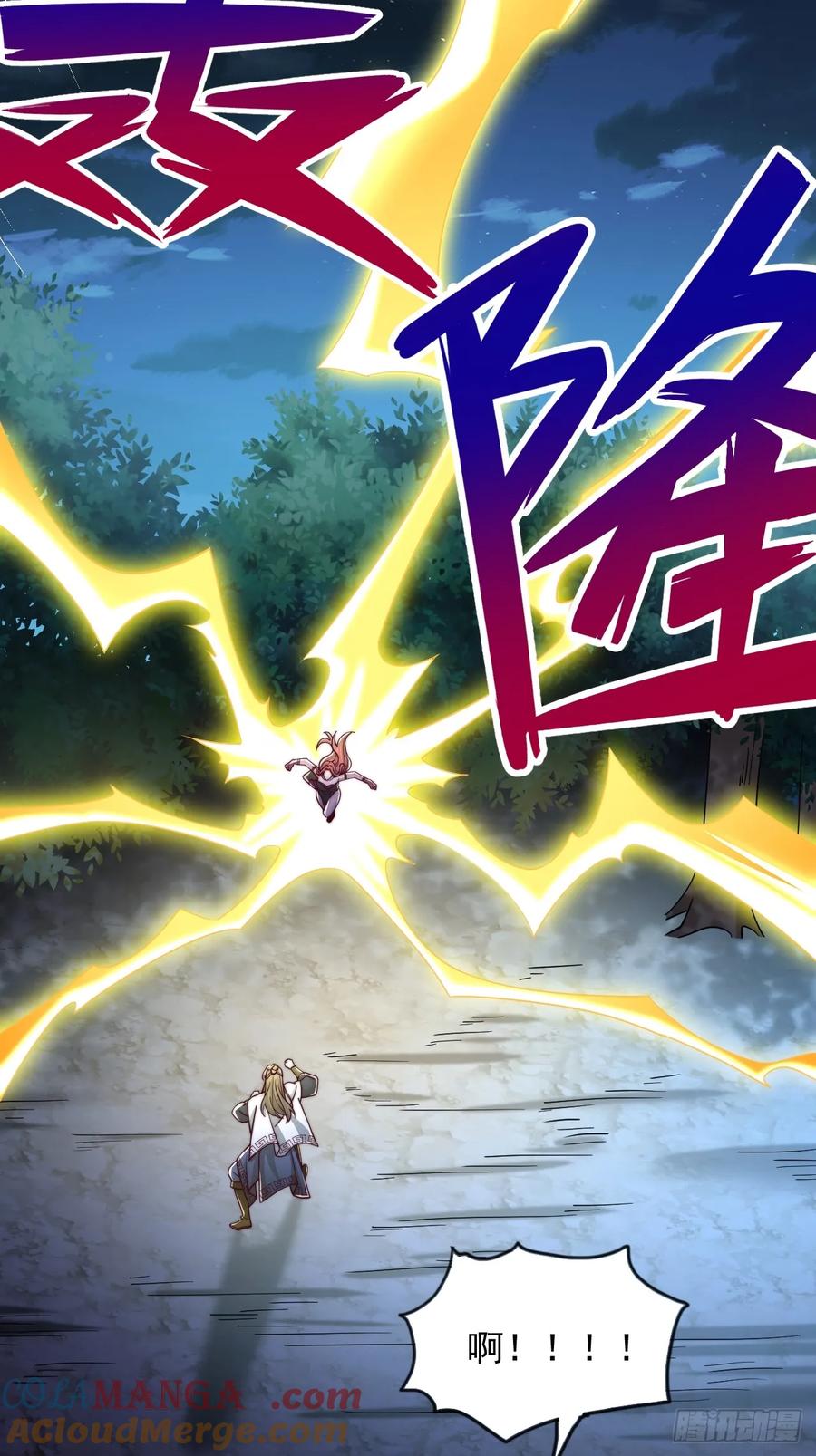 《表白美女宗主后，我无敌了？》第31话 截杀 第35页