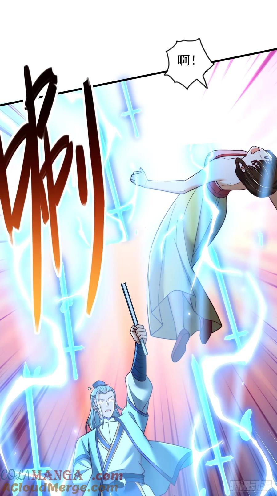 《表白美女宗主后，我无敌了？》第36话 卑鄙无耻的小人？ 第21页