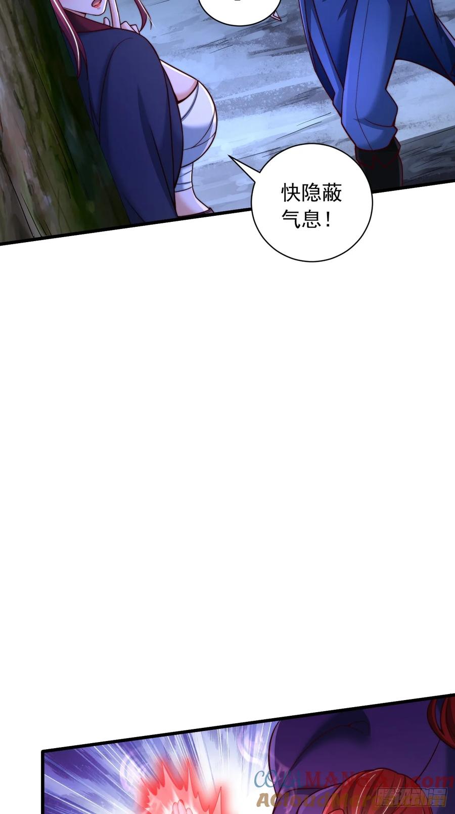 《表白美女宗主后，我无敌了？》第36话 卑鄙无耻的小人？ 第15页