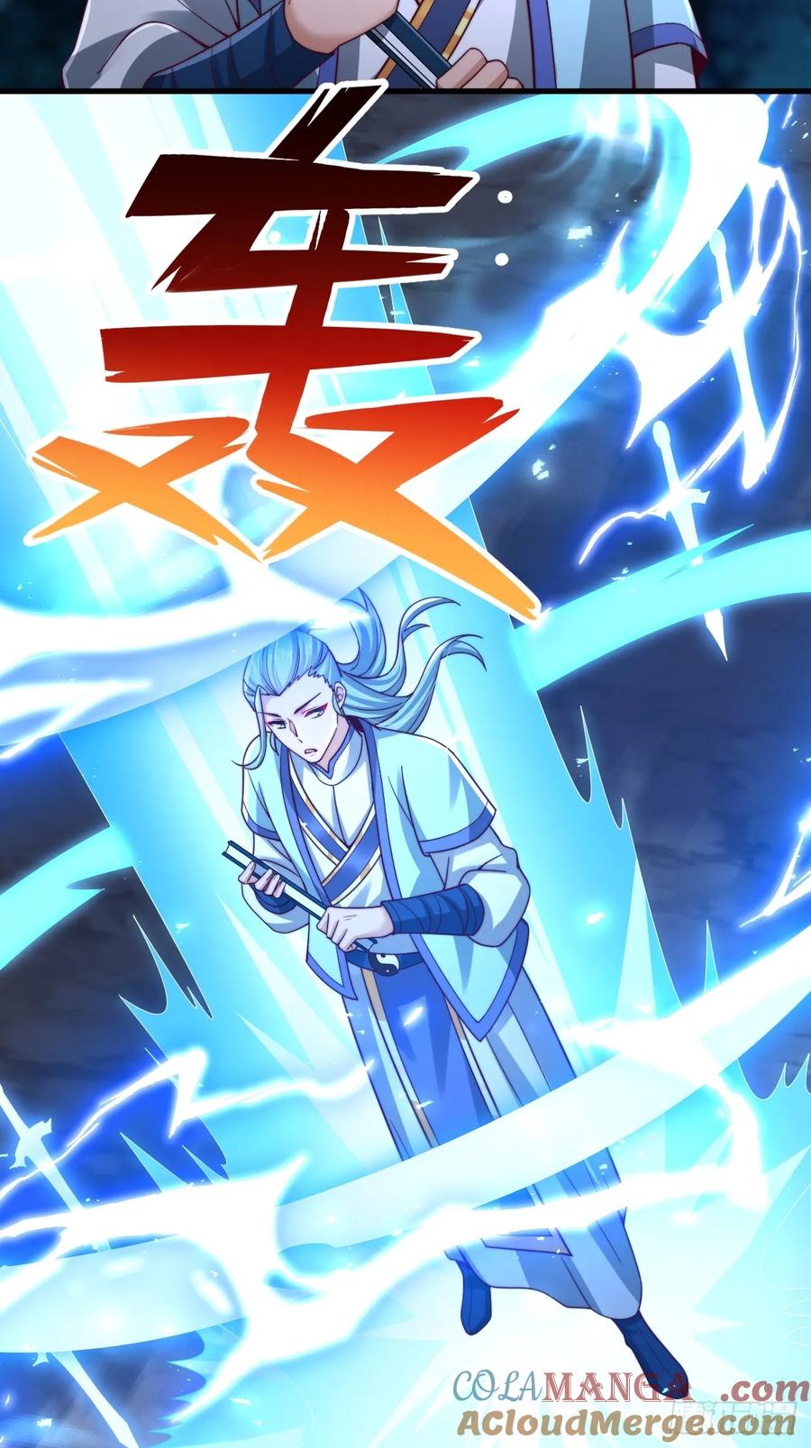 《表白美女宗主后，我无敌了？》第36话 卑鄙无耻的小人？ 第19页
