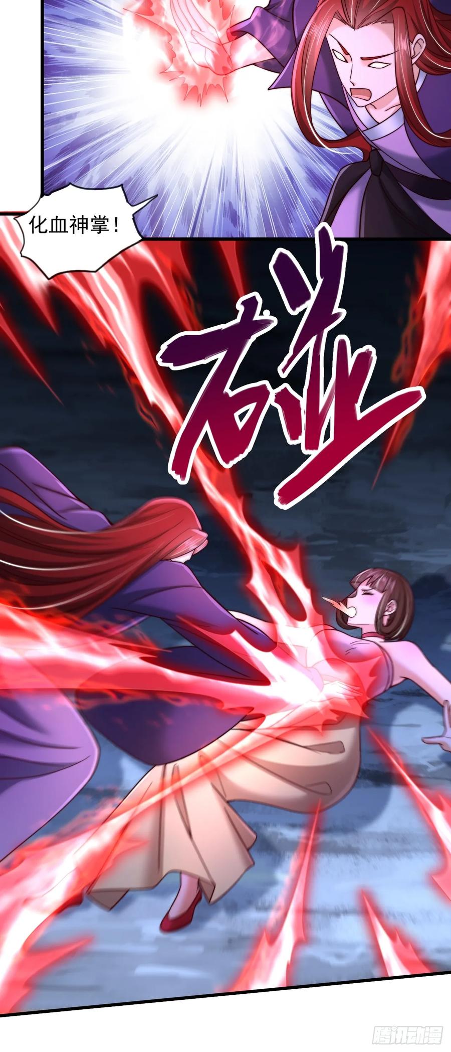 《表白美女宗主后，我无敌了？》第36话 卑鄙无耻的小人？ 第16页