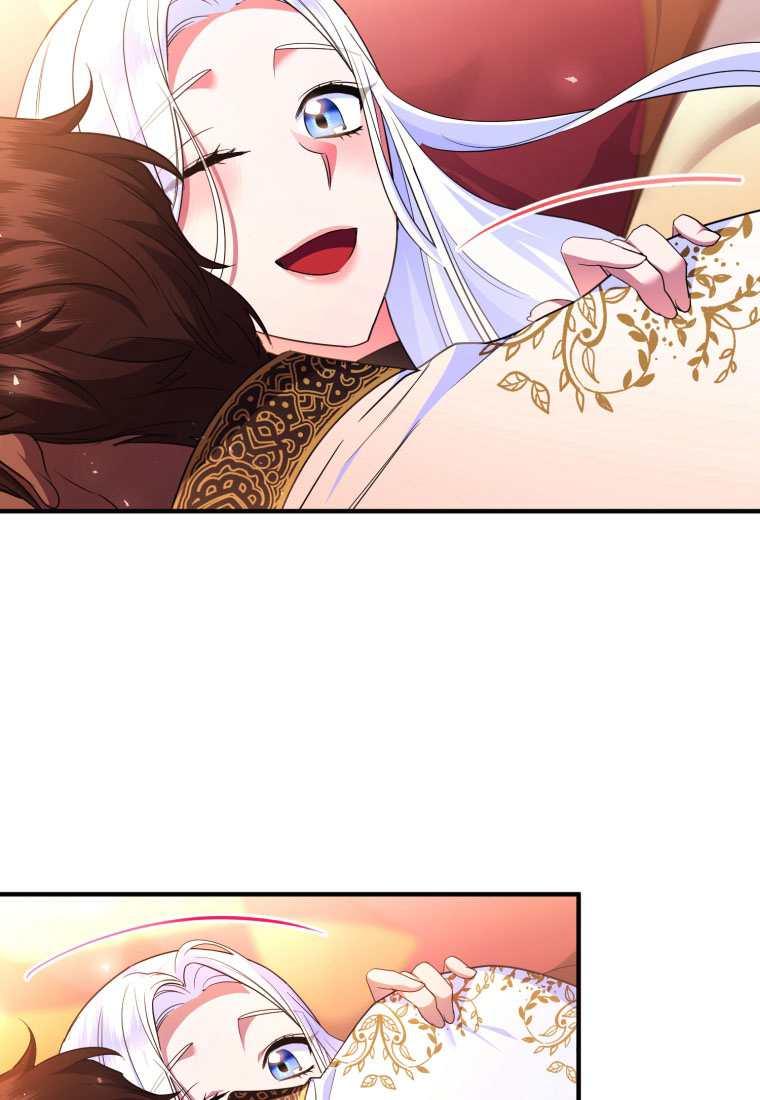 成为苏尔坦珍爱的猫咪 第42话 第23页