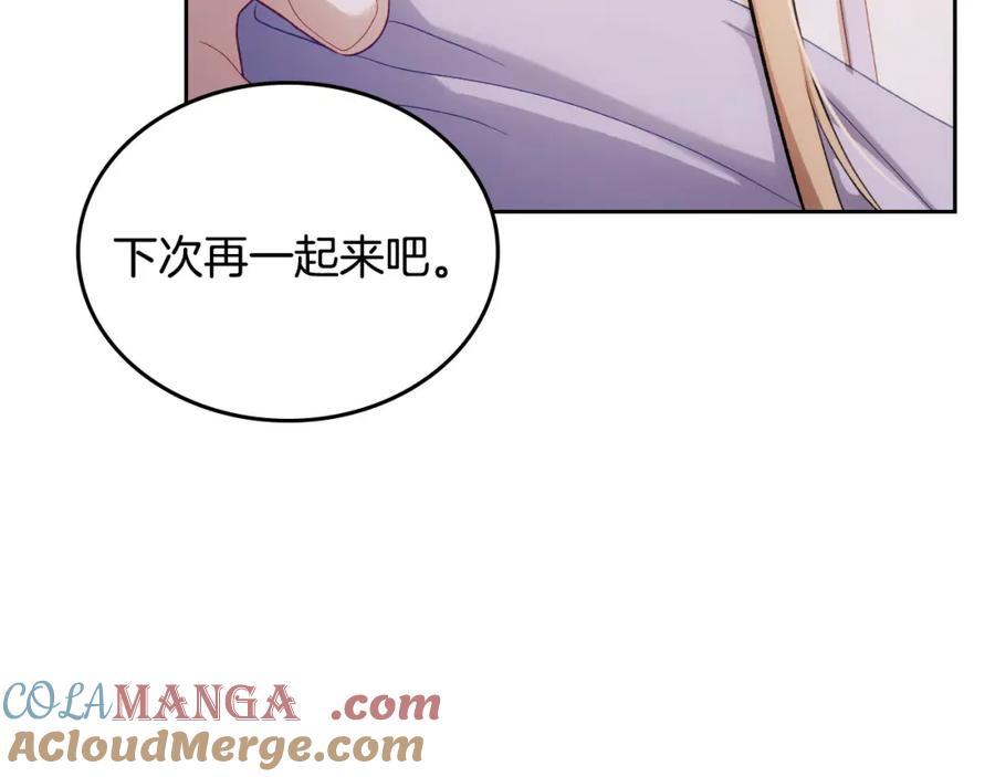 月光图书馆 - 第41话 赏烟花 - 第125张图