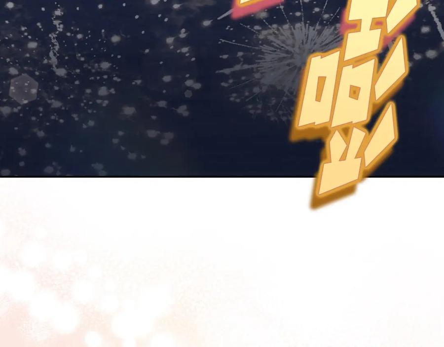 月光图书馆 - 第41话 赏烟花 - 第116张图