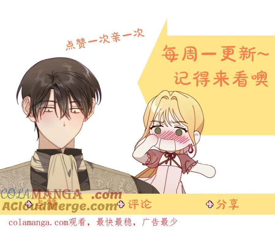 月光图书馆 - 第41话 赏烟花 - 第149张图