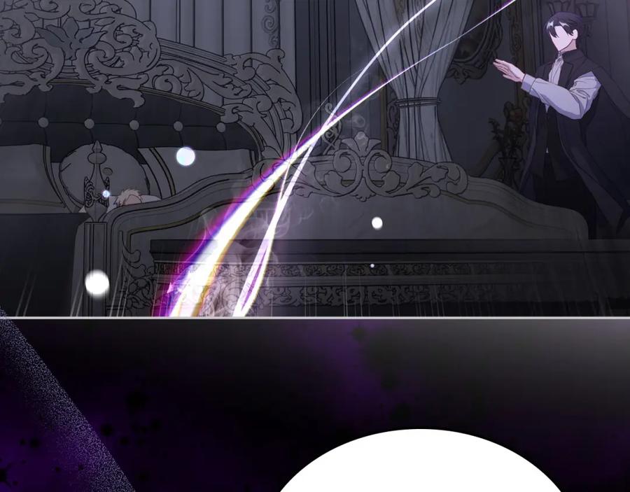 月光图书馆 - 第41话 赏烟花 - 第99张图