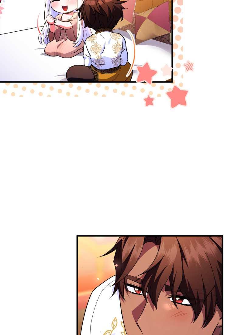 成为苏尔坦珍爱的猫咪 第42话 第29页