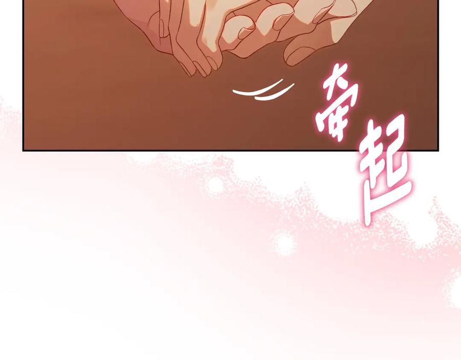 月光图书馆 - 第一季完结篇 只给你的礼物 - 第60张图