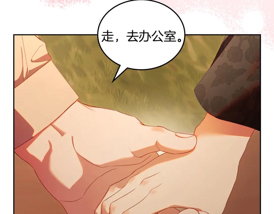 月光图书馆 - 第一季完结篇 只给你的礼物 - 第59张图