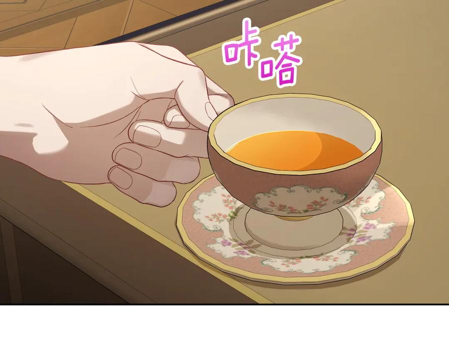 月光图书馆 - 第一季完结篇 只给你的礼物 - 第32张图