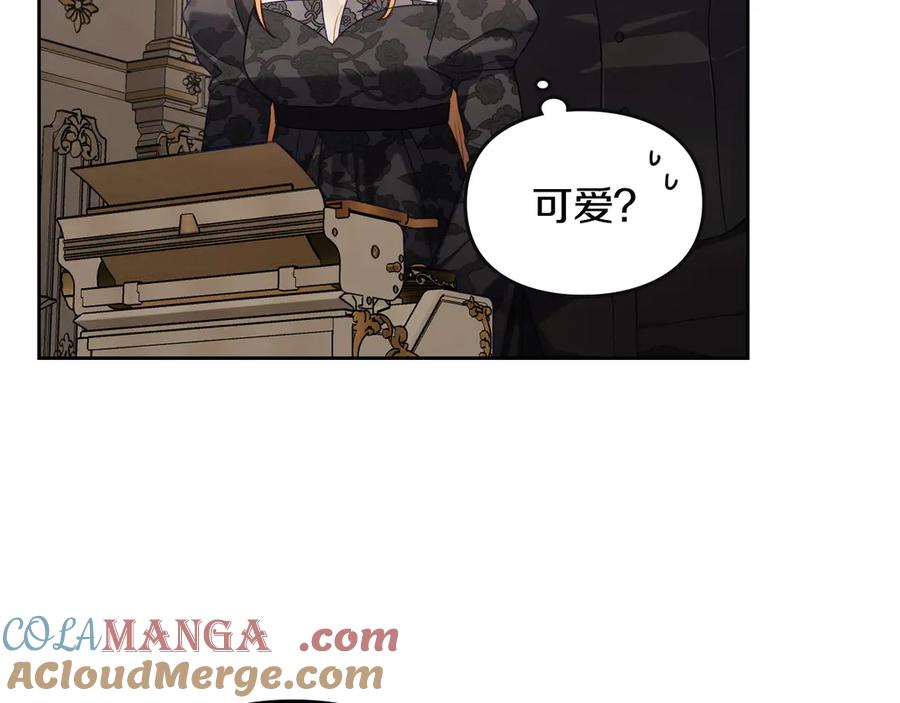 月光图书馆 - 第一季完结篇 只给你的礼物 - 第69张图