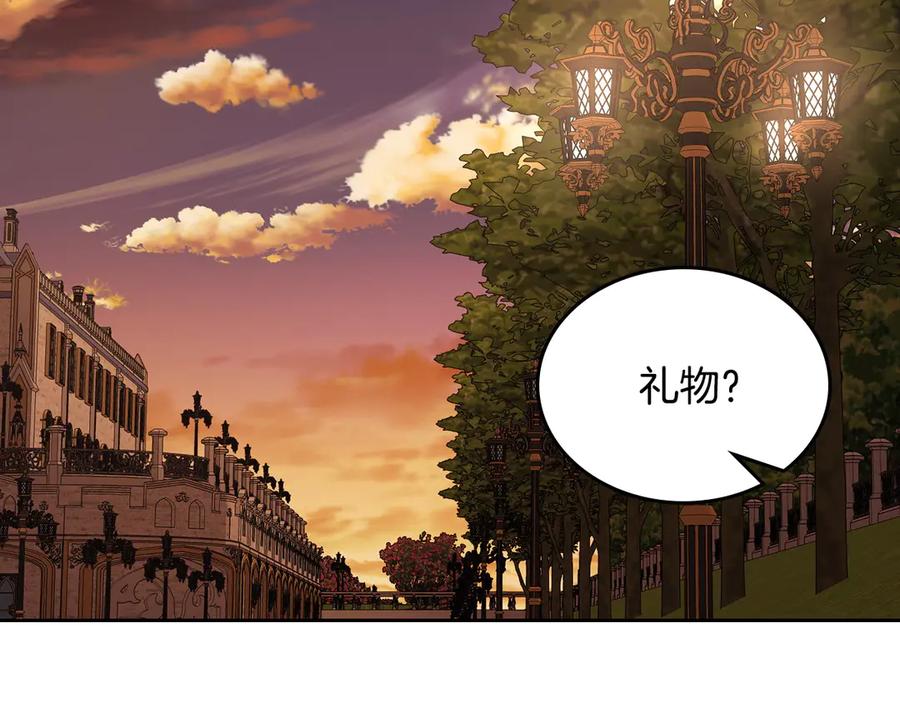 月光图书馆 - 第一季完结篇 只给你的礼物 - 第55张图