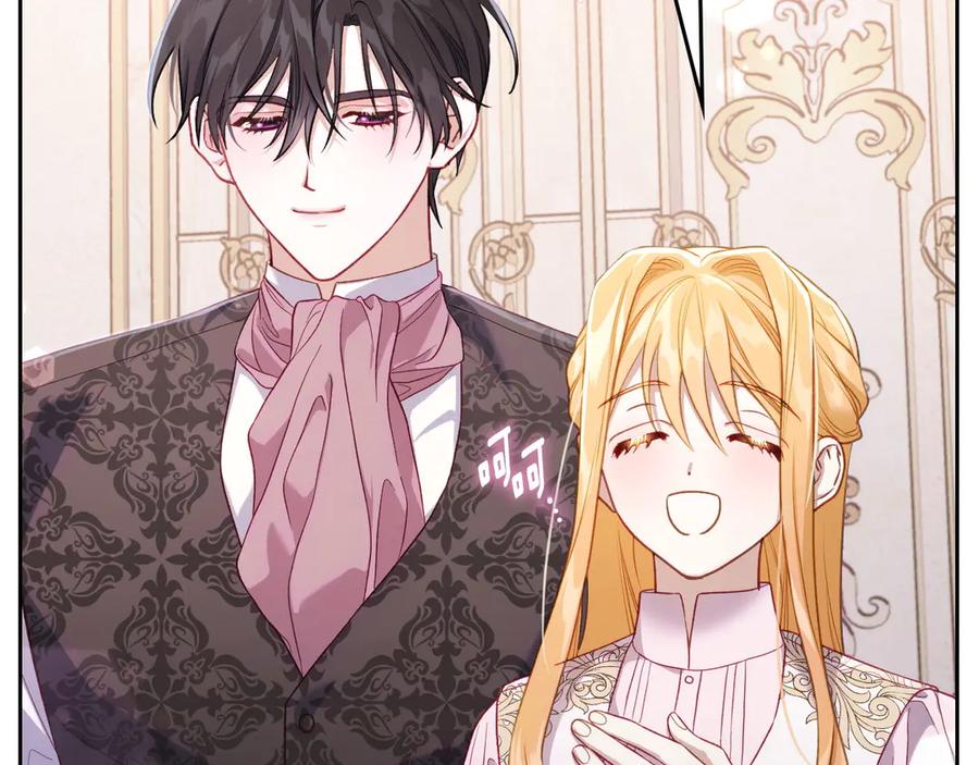 月光图书馆 - 第一季完结篇 只给你的礼物 - 第14张图