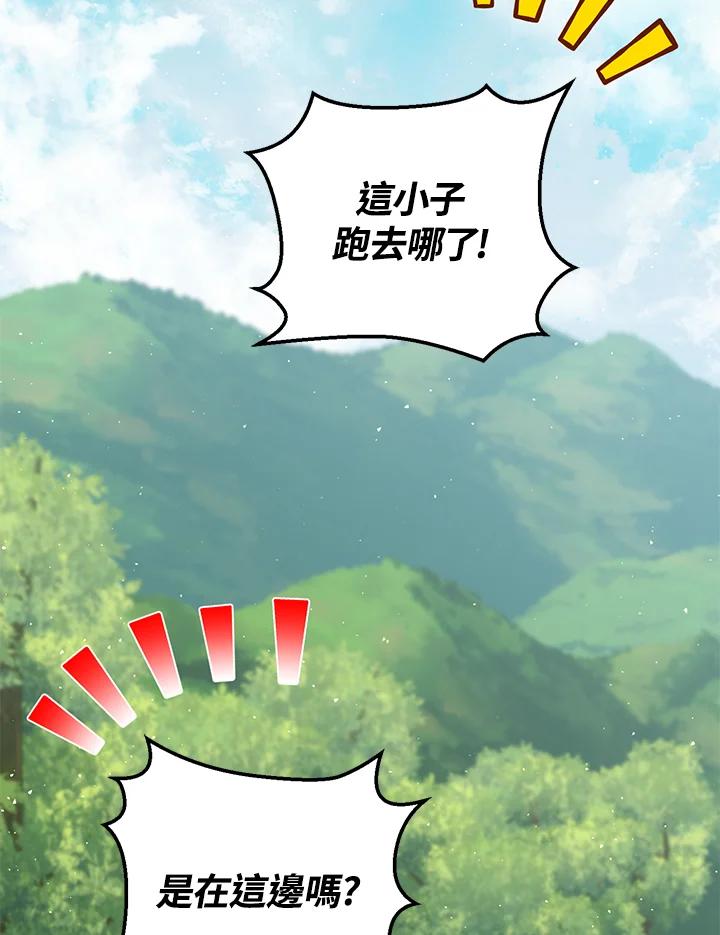 铁匠吉格 第45话 第108页