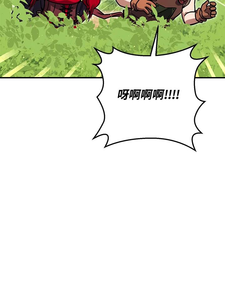 铁匠吉格 第45话 第116页