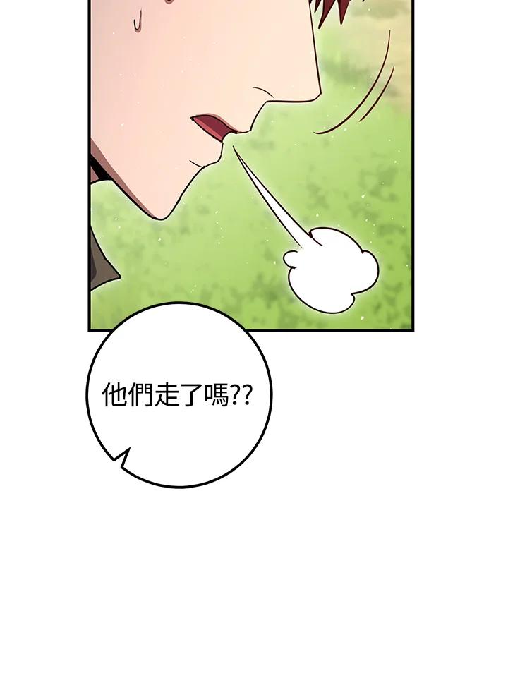 铁匠吉格 第45话 第114页