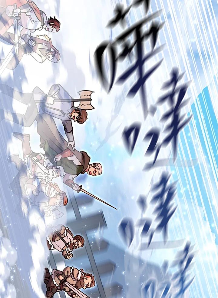 铁匠吉格 第45话 第84页
