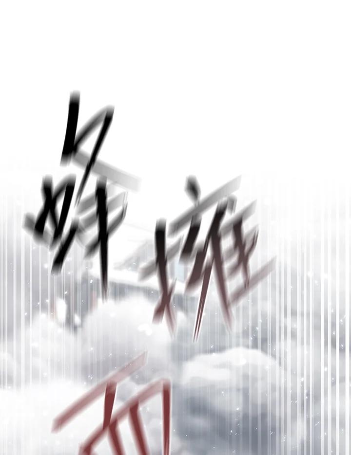 铁匠吉格 第45话 第102页