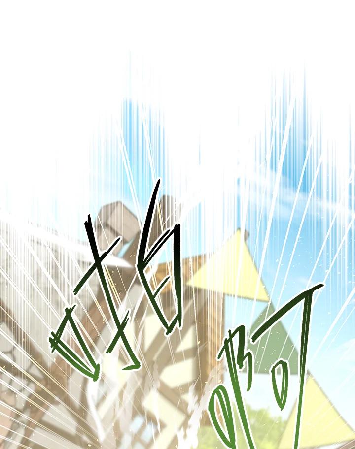 铁匠吉格 第45话 第156页