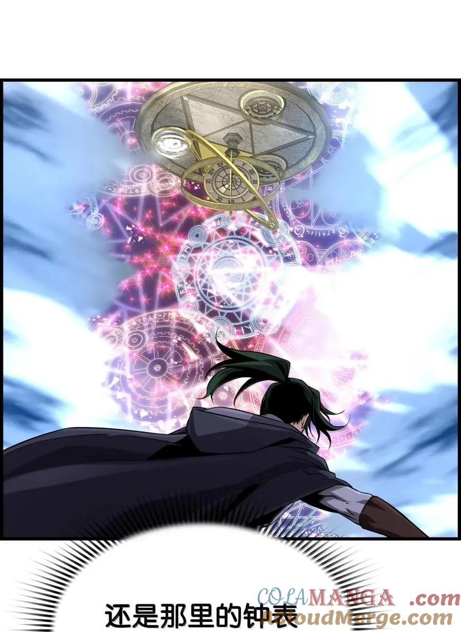《死灵法师的进化特质》63 激烈较量 第19页