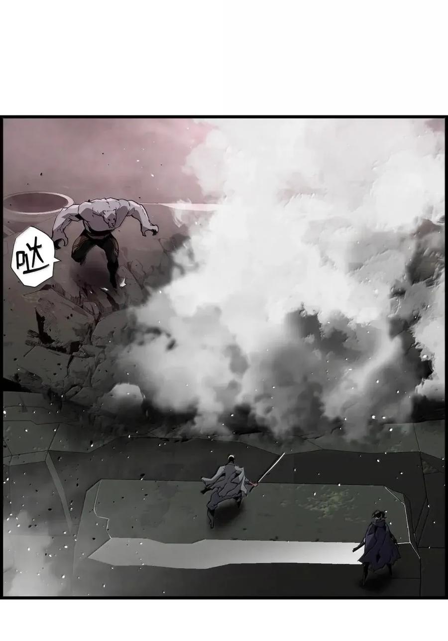 《死灵法师的进化特质》63 激烈较量 第6页