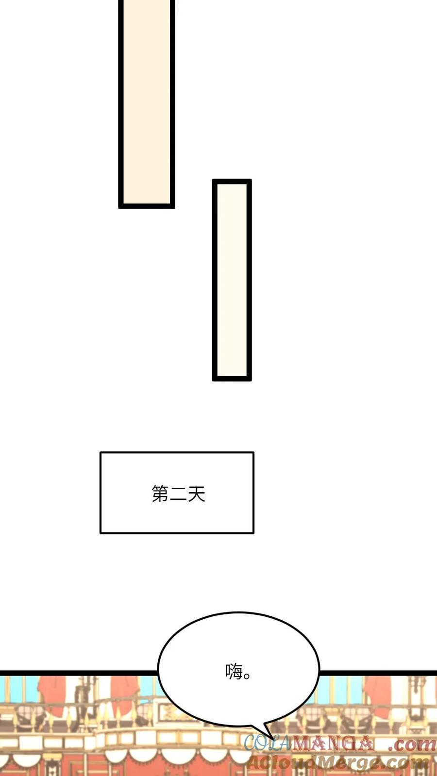 全球冰封：我打造了末日安全屋 第582话 全区的希望 第9页