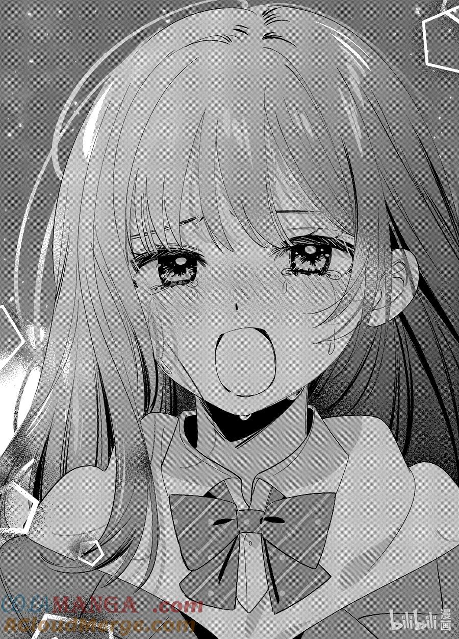 《剃须。然后捡到女高中生》60 60 第25页