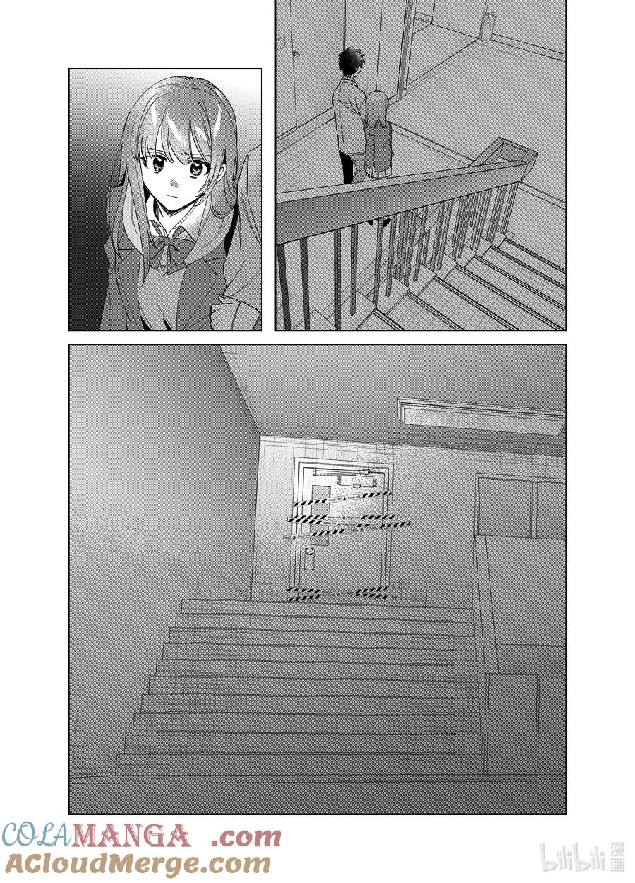 《剃须。然后捡到女高中生》60 60 第11页