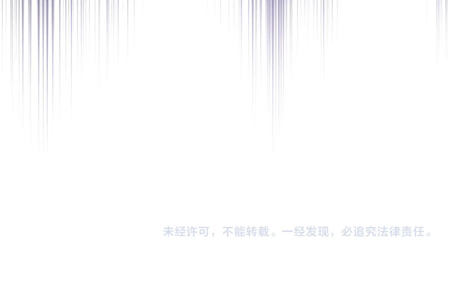 冒牌圣女等待离场 第68话 同生共死 第160页