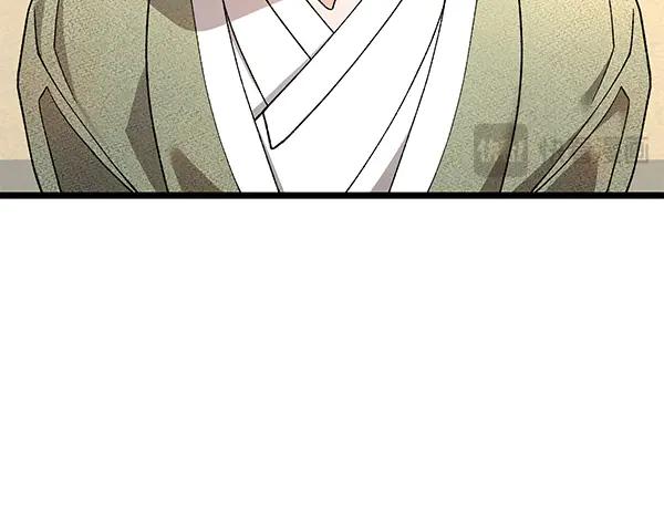 《热病》番外1 孩子叫你什么？ 第96页