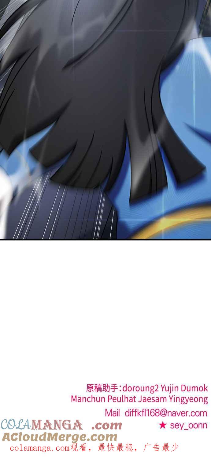 纯情反派 - 第二季 第15话 - 第85张图