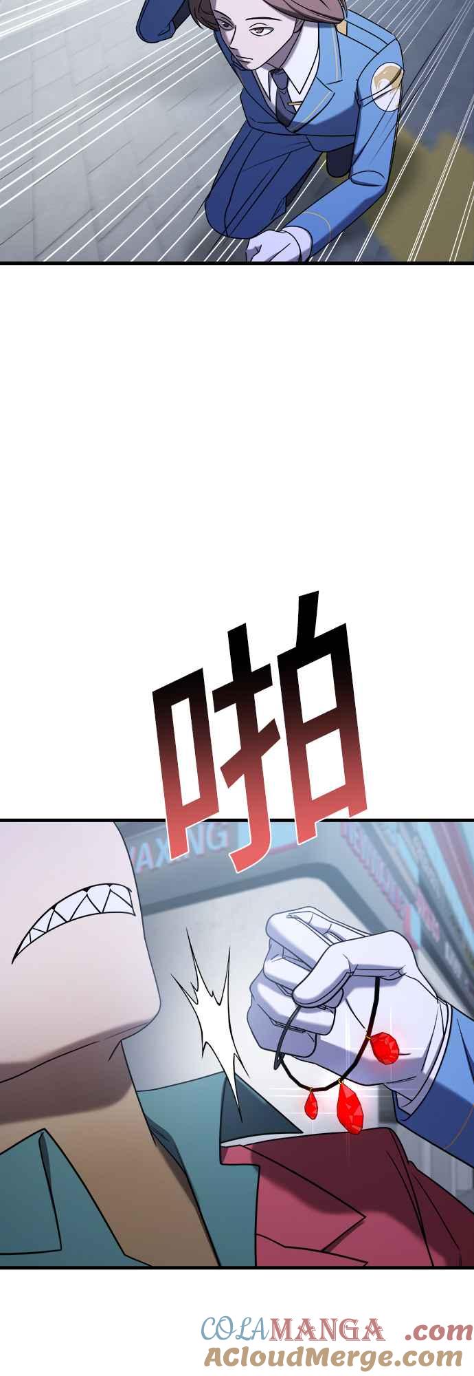 纯情反派 - 第二季 第15话 - 第43张图