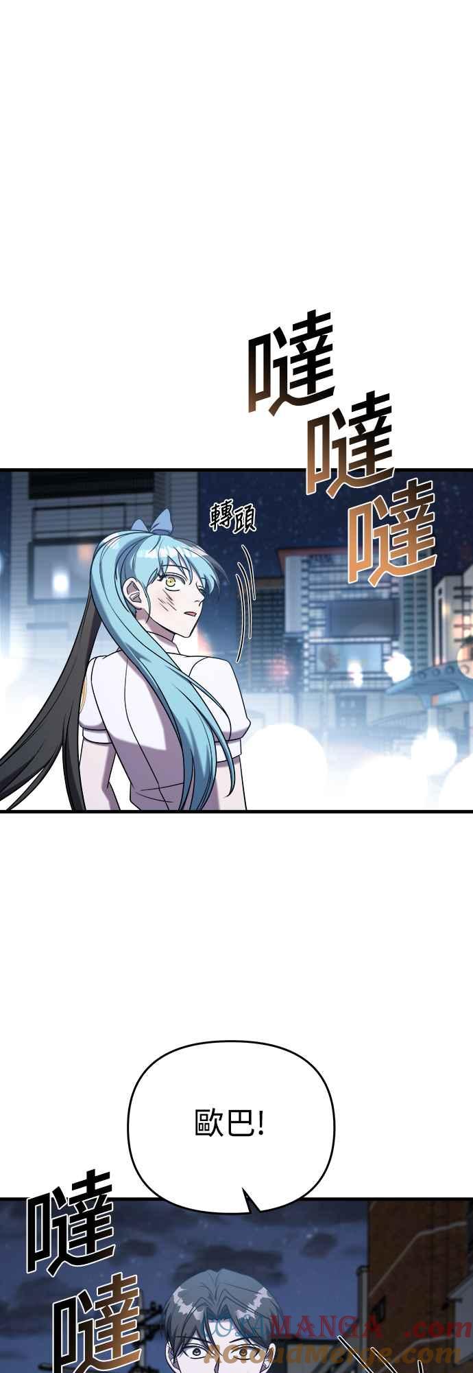 纯情反派 - 第二季 第15话 - 第67张图