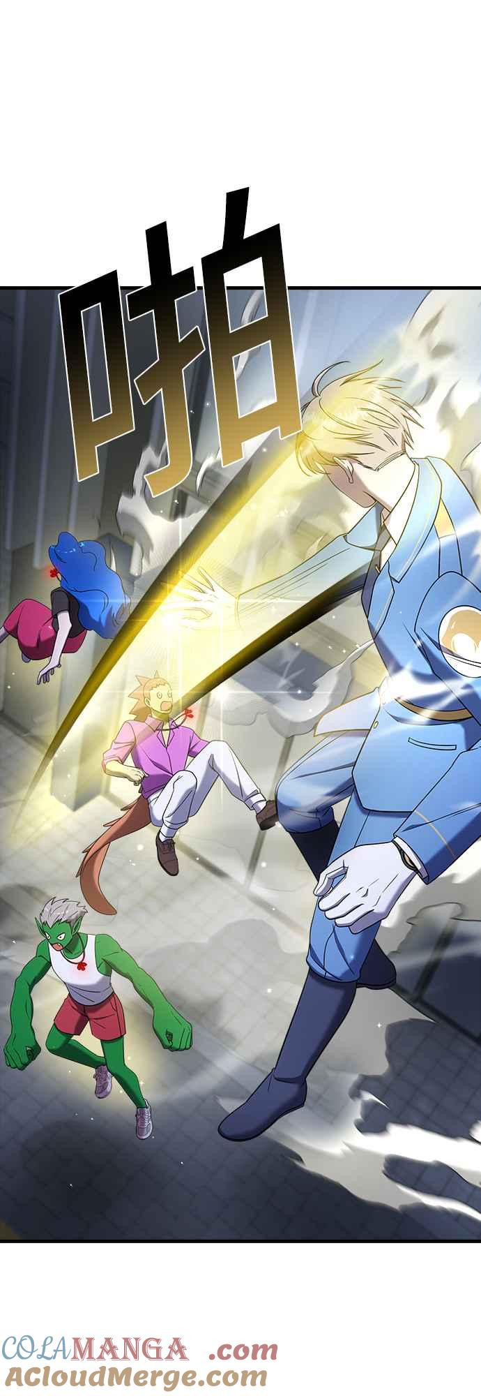 纯情反派 - 第二季 第15话 - 第37张图