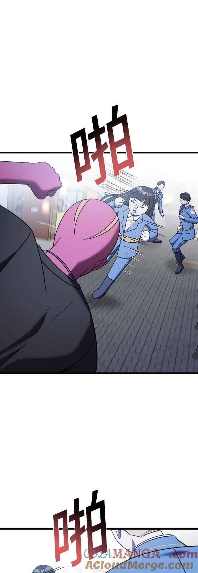 纯情反派 - 第二季 第15话 - 第64张图