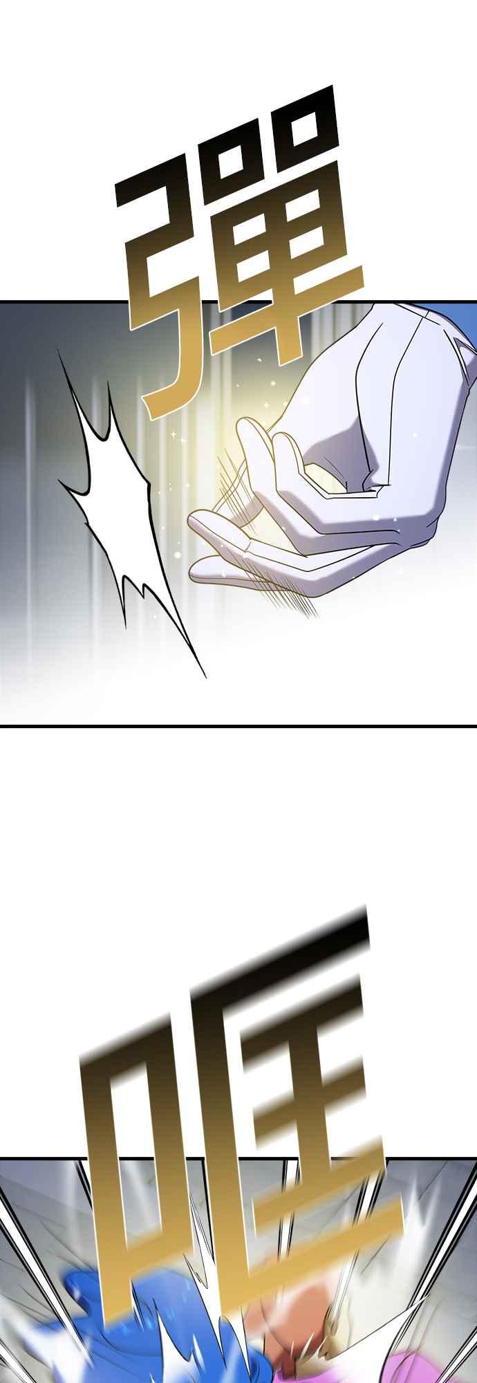 纯情反派 - 第二季 第15话 - 第38张图