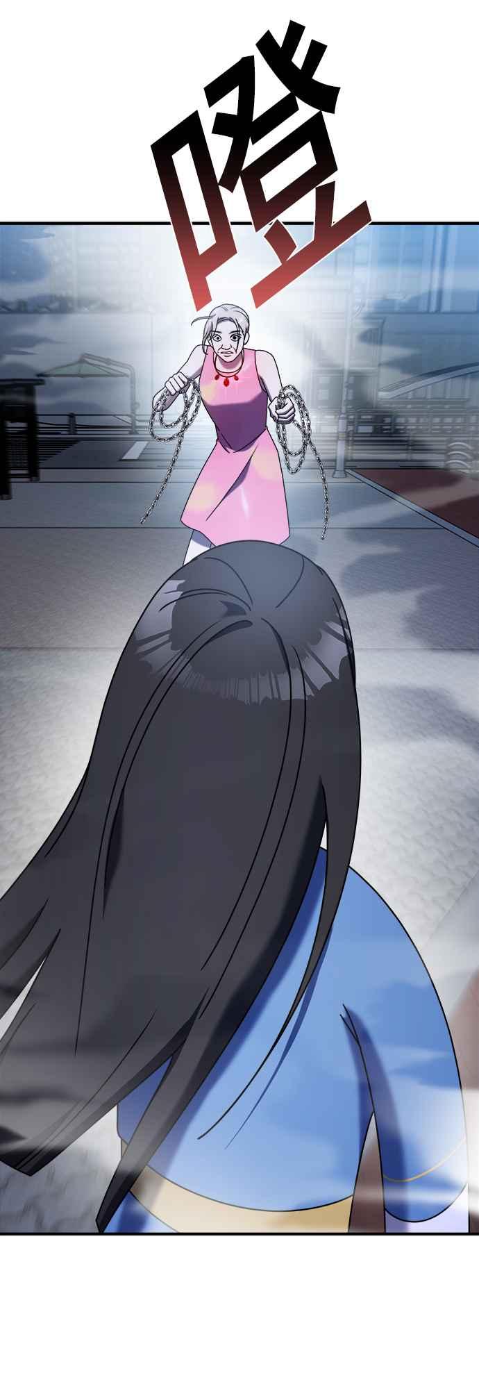 纯情反派 - 第二季 第15话 - 第75张图