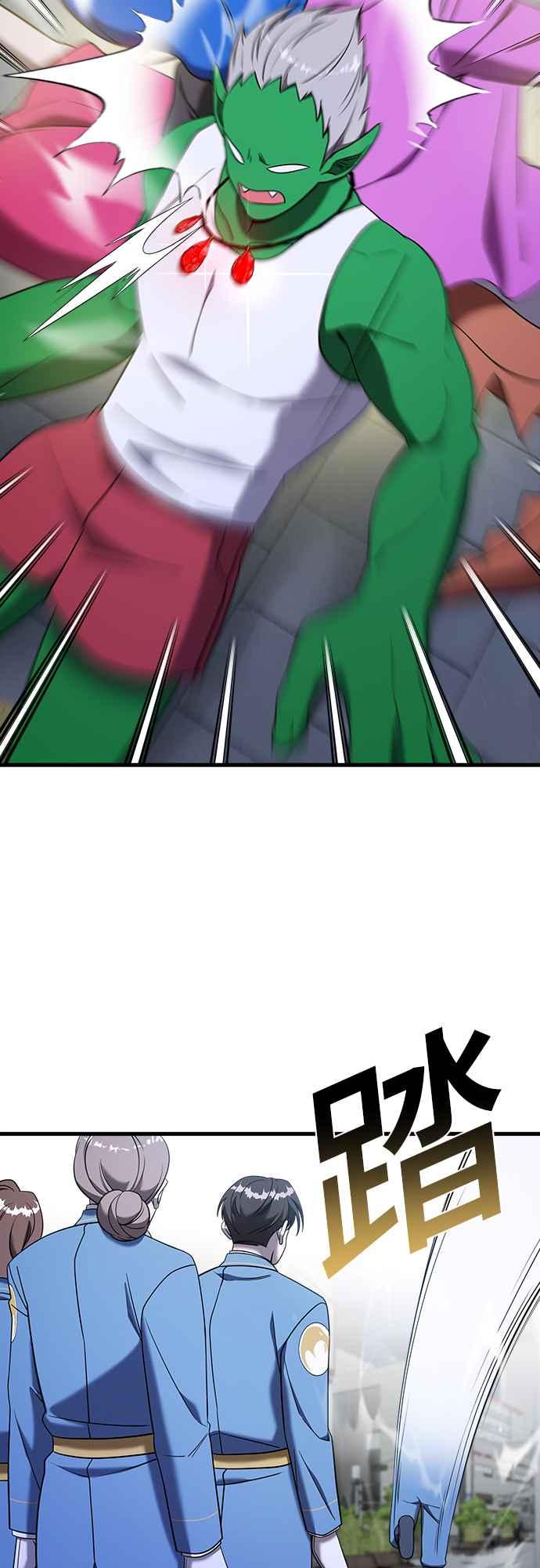 纯情反派 - 第二季 第15话 - 第39张图