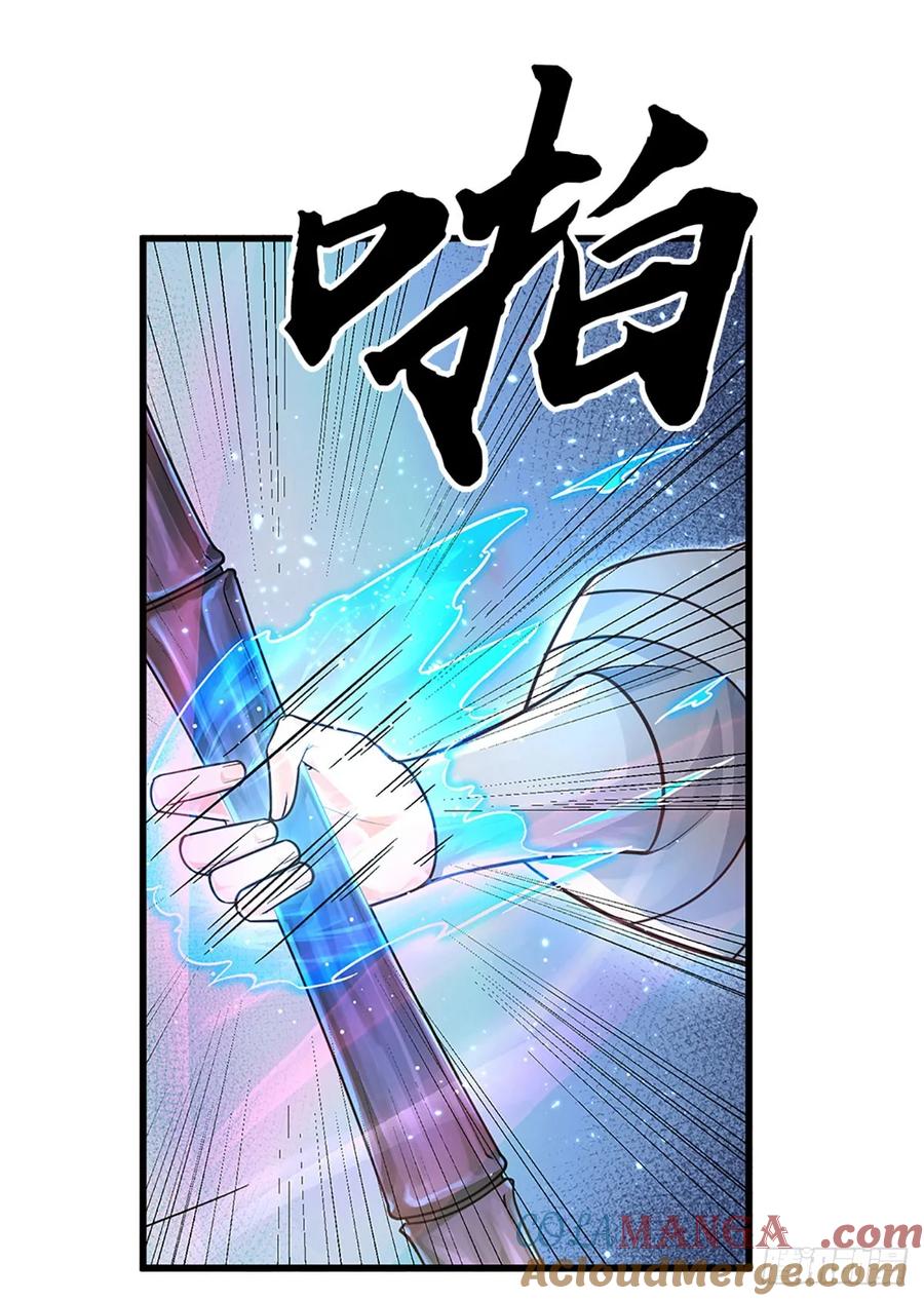 《器官觉醒，我突然无敌了》第8话 因果 第7页