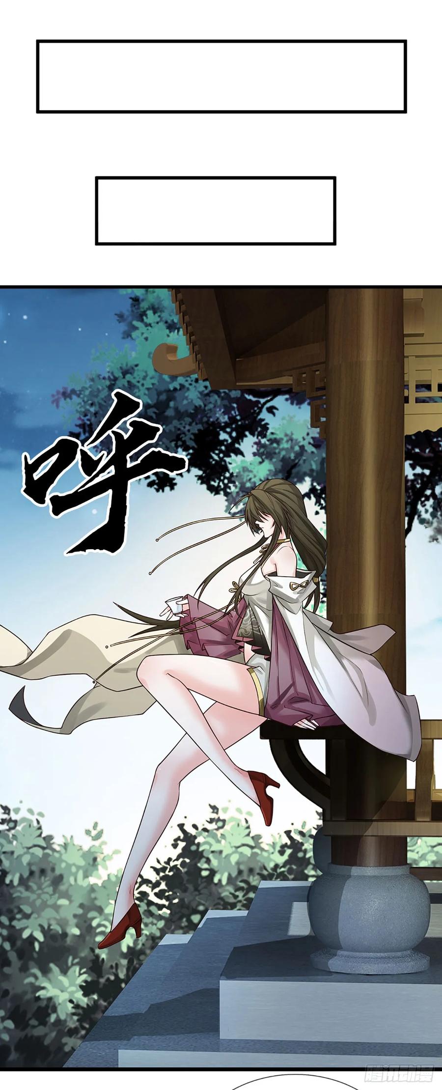 《器官觉醒，我突然无敌了》第8话 因果 第20页