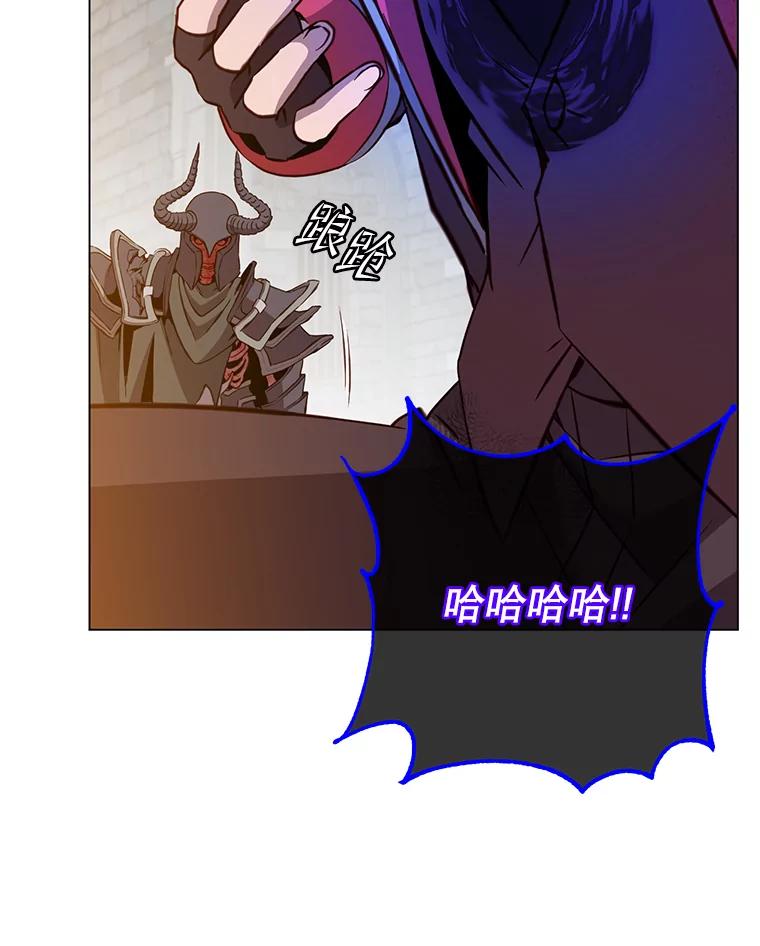 《顶级英雄归来》167.逆命 第2页