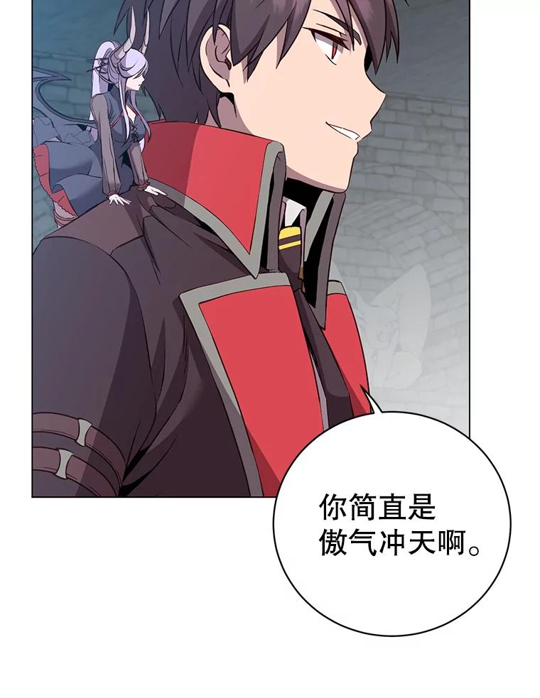 《顶级英雄归来》167.逆命 第39页