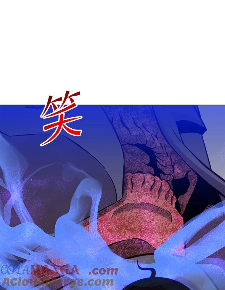 《顶级英雄归来》167.逆命 第17页