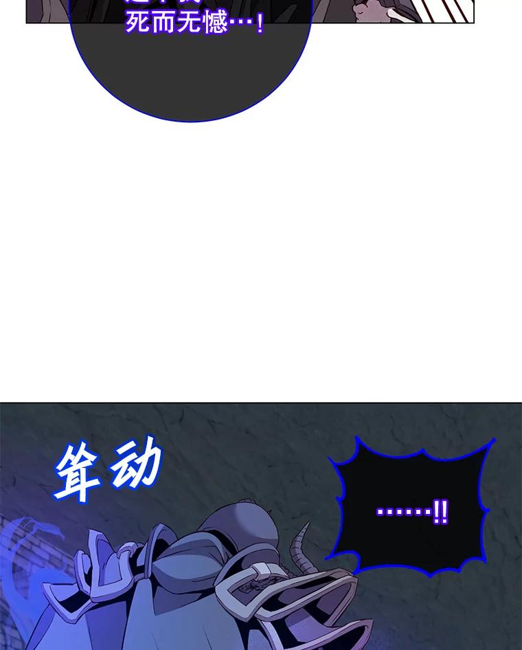《顶级英雄归来》167.逆命 第12页