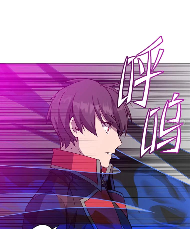 《顶级英雄归来》167.逆命 第44页