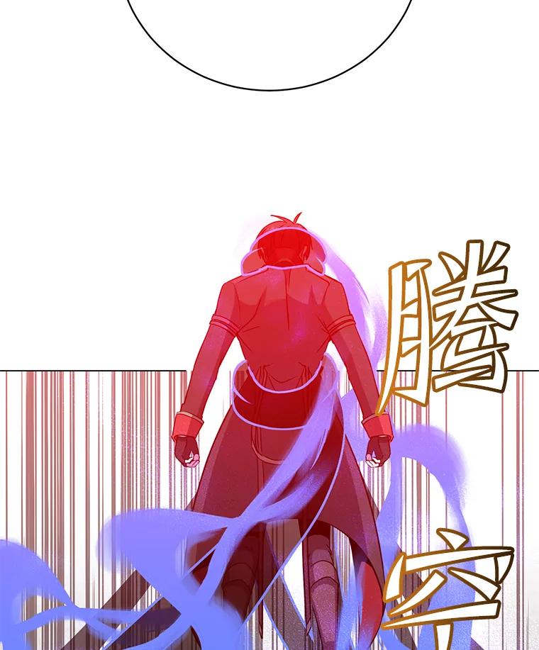 《顶级英雄归来》167.逆命 第46页